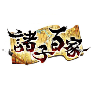 中国哲学书电子化计划