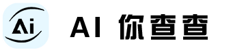 AI你查查 – 最全AI导航站
